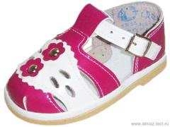Детская обувь «Алмазик» Модель 0-55