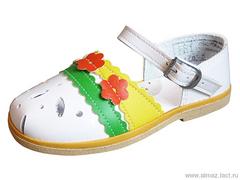 Детская обувь «Алмазик» Модель 2-85