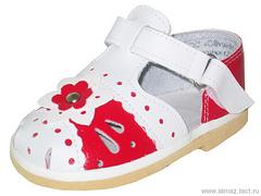 Детская обувь «Алмазик» Модель 0-119