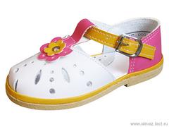 Детская обувь «Алмазик» Модель 1-138