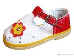 Детская обувь «Алмазик» Модель 0-129