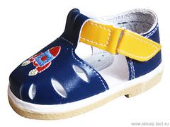Детская обувь «Алмазик» Модель 0-141, размеры: 10,0-14,0