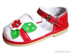 Детская обувь «Алмазик» Модель 0-98