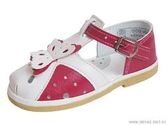 Детская обувь «Алмазик» Модель 1-14