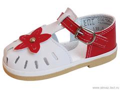 Детская обувь «Алмазик» Модель 0-37