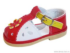 Детская обувь «Алмазик» Модель 0-18