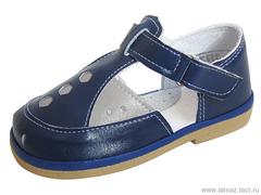 Детская обувь «Алмазик» Модель 1-81