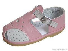 Детская обувь «Алмазик» Модель 0-75