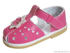 Детская обувь «Алмазик» Модель 0-123