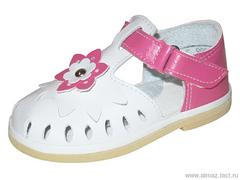 Детская обувь «Алмазик» Модель 1-41