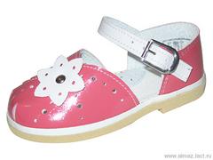 Детская обувь «Алмазик» Модель 1-67