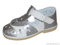 Детская обувь «Алмазик» Модель 1-74, размеры: 14,5-16,5
