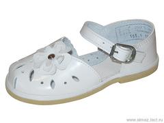Детская обувь «Алмазик» Модель 1-132, размеры: 14,5-16,5