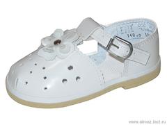 Детская обувь «Алмазик» Модель 0-105, размеры: 10,0-14,0