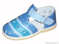 Детская обувь «Алмазик» Модель 1-85