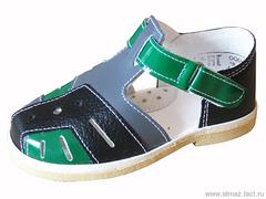 Детская обувь «Алмазик» Модель 1-48, размеры: 14,5-16,5