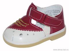 Детская обувь «Алмазик» Модель 0-90, размеры: 10,0-14,0