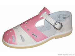 Детская обувь «Алмазик» Модель 2-96