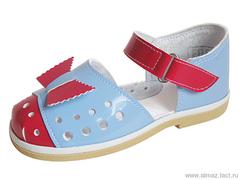 Детская обувь «Алмазик» Модель 1-43