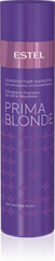 PRIMA BLONDE Серебристый шампунь для холодных оттенков блонд Объём: 250 мл. Артикул: PB.1