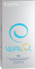 Набор для химической завивки Wavex для нормальных волос NW/2 Объём: 2*100 мл