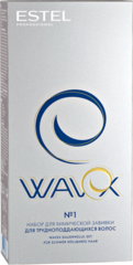 Набор для химической завивки Wavex для трудноподдающихся волос NW/1 Объём: 2*100 мл