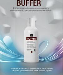 Buffer (арт.98003) Во время окрашивания хной, защищает, увлажняет и питает пересушенные или пористые волосы 0,5л