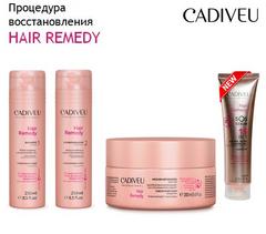 НАБОР: Hair Remedy Shampoo 250 ml (шампунь) + Hair Remedy Conditioner 250 ml (кондиционер) + Hair Remedy Mask 200 ml (маска) + Hair Remedy SOS Serum 150 ml (сыворотка 15 в 1)