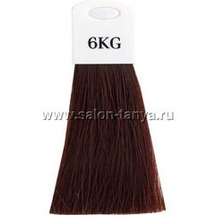 Палитра Goldwell NECTAYA НЕКТАРИРОВАНИЕ ВОЛОС.