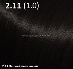 Пигментная Хна MORAN 1.0 (2.11) Pigment Henna 50 гр.