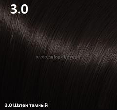 Пигментная Хна MORAN 3.0 Pigment Henna 50 гр.