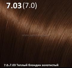 Пигментная Хна MORAN 7/0 (7/03) Pigment Henna 50 гр.
