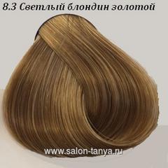 8.3 Светлый блондин золотой Краска для волос Idea Color Cadiveu