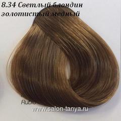 8.34 Светлый блондин золотистый медный Краска для волос Idea Color Cadiveu
