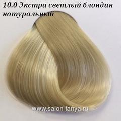 10.0 Экстра светлый блондин натуральный Краска для волос Idea Color Cadiveu