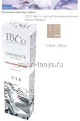 12/16 Экстра светлый блондин пепельно-перламутровый IBCO DIAMANTE ammonia free безаммиачный краситель 100мл.