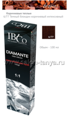 6/77 Темный блондин коричневый интенсивный DIAMANTE Argan Oil  100 мл. IBCo 