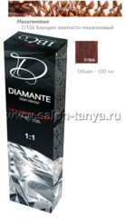 7/356 Блондин золотисто-махагоновый DIAMANTE Argan Oil 100 мл
