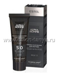 Краска-камуфляж для бороды ESTEL ALPHA HOMME 5/0, светлый шатен  40 мл.  AH/K5 