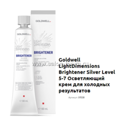 NEW BLONDE KREM 60 ml осветляющий крем для холодных результатов Goldwell процедура обновления блондированных волос (Арт01538)