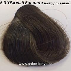 6.0 Тёмный блондин натуральный Краска для волос Idea Color Cadiveu