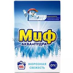 718382 Стиральный порошок Миф Морозная свежесть для ручной стирки, 400 г