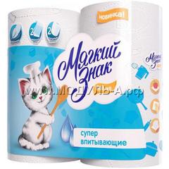 С40 Полотенца бумажные "Ь" DeLuxe. 