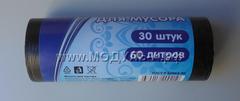 0219 Мешки для мусора ХоумСтар стандарт 60л. 30шт/рул. черные ПВД 9мкм