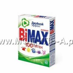 920-1 Стиральный порошок автомат BIMAX 100 пятен, 400гр