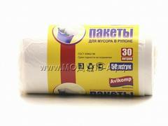 AV 0144 Мешки д/мусора  в рулоне 30л, 50шт, белые, 6мкм