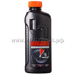 Дебошир 5 минут 1 л