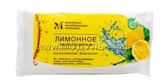 МКТУ1121 Мыло туалетное "Лимонное" 100 гр