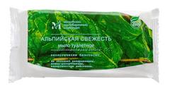 МКТУ0721 Мыло туалетное "Альпийская свежесть"  100 гр