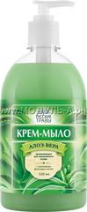 К11-16 Жидкое мыло "РУССКИЕ ТРАВЫ" АЛОЭ ВЕРА, с дозатором, 500 мл